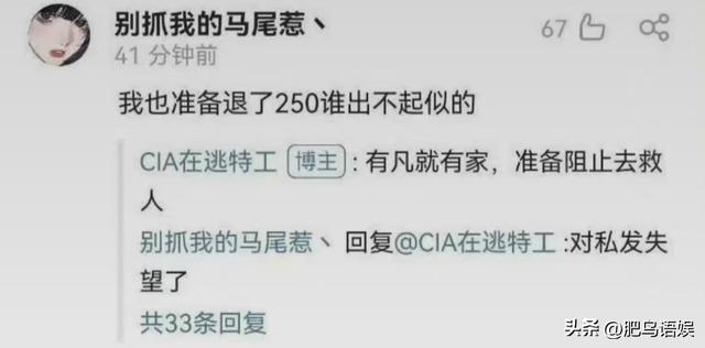 吳亦凡粉絲名英文，吳亦凡粉絲名叫電鰻？