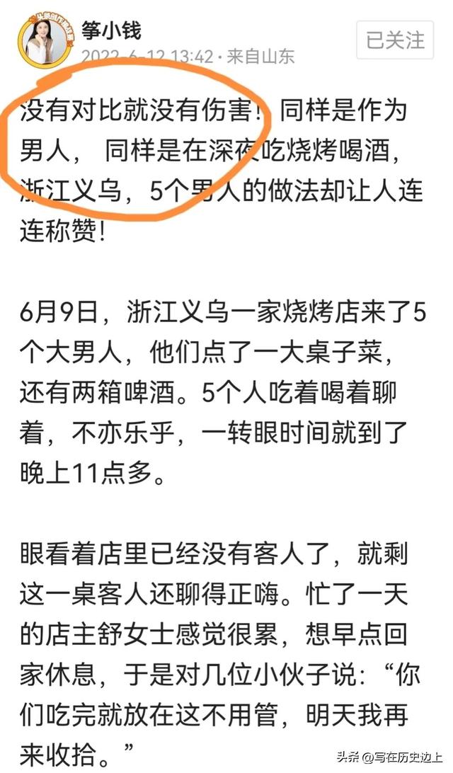 視頻號(hào)漲粉絲1元1000個(gè)活粉，漲粉絲3元1000個(gè)活粉？