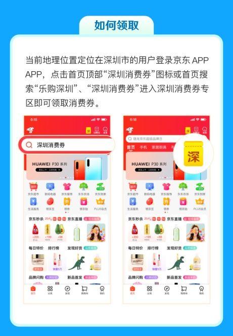 京東1000元優(yōu)惠券怎么領(lǐng)不了了，京東領(lǐng)不了優(yōu)惠券,說(shuō)是活動(dòng)太火爆？
