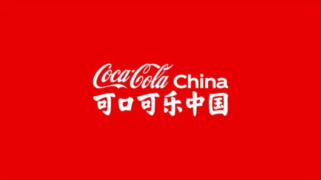 可口可樂的4p營銷戰(zhàn)略，可口可樂公司4p營銷策略？