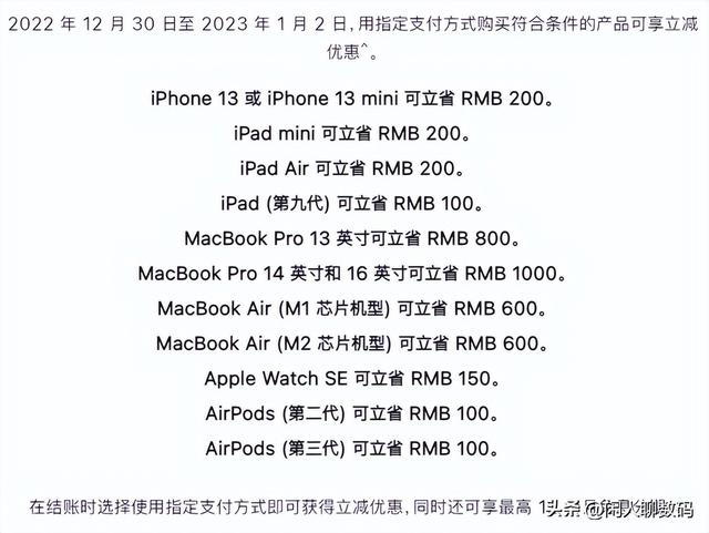 京東蘋果1000優(yōu)惠券怎么搶，京東買蘋果手機優(yōu)惠一千券哪里領？
