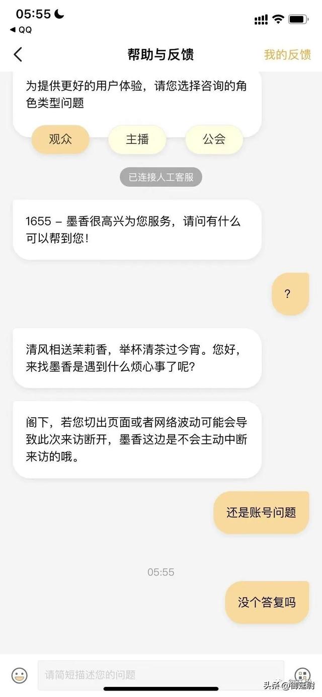 QQ申訴證據(jù)不足怎么辦，qq申訴證據(jù)不足是怎么回事？