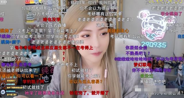 小米粥直播說自己被透，小米粥直播說自己被透視頻？