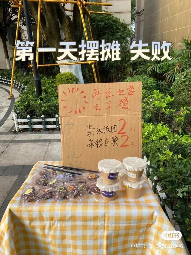 擺地攤賣什么最賺錢而且很受歡迎，2022擺地攤賣什么最賺錢而且很受歡迎？