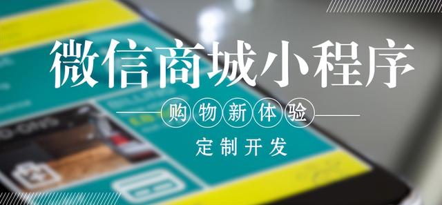 微信小程序代理這個行業(yè)可以做嗎怎么樣，微信小程序怎么代理？