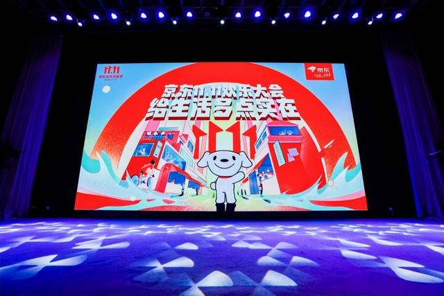 一般京東保價多久到貨，一般京東保價多久發(fā)貨？
