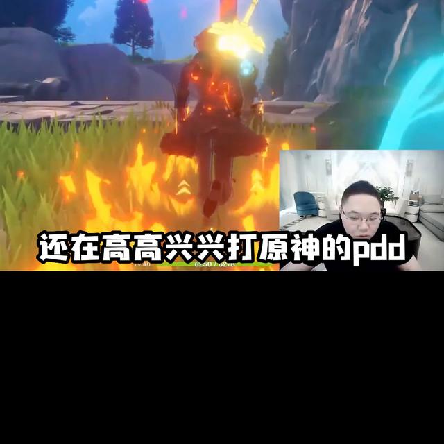 pdd直播的什么游戲，pdd直播的什么游戲賺錢？