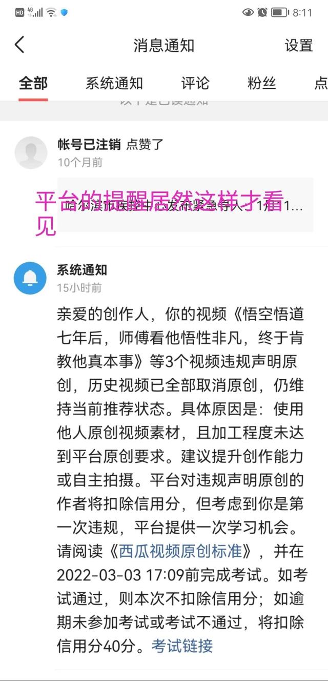 影視剪輯怎么做原創(chuàng)視頻教程下載軟件，影視剪輯怎么做原創(chuàng)視頻教程下載免費