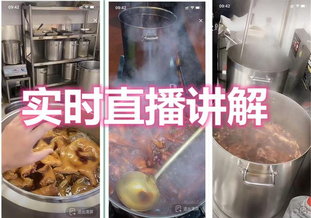鴨脖子直播，鴨脖的推銷話術(shù)？