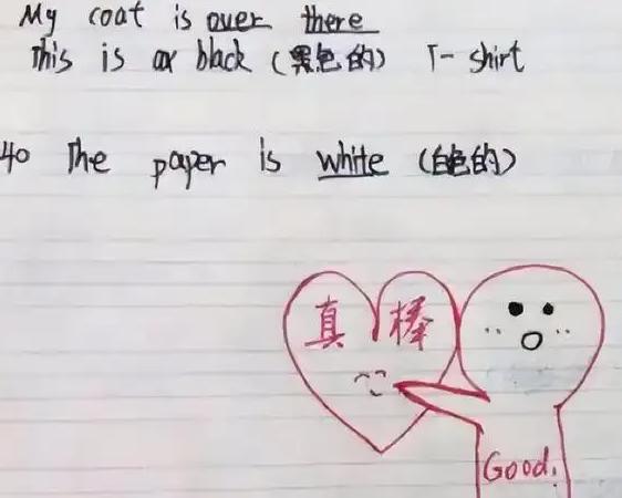 抖音很火那個(gè)吃驚的表情包高清，抖音很火那個(gè)吃驚的表情包高清版？