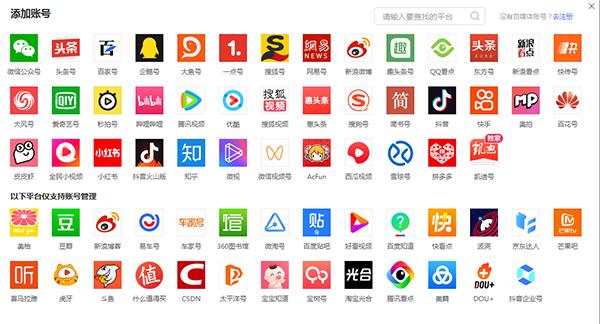 排名前十的直播平臺有哪些名字，排行前十的直播平臺？