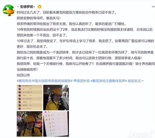 虎牙hsl爐石傳說，爐石xg直播間？