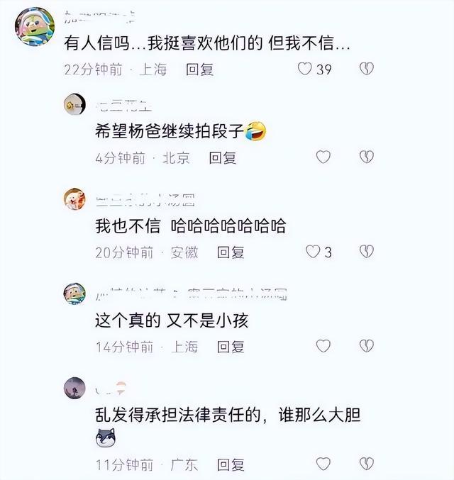抖音男網(wǎng)紅排名前十名，抖音男網(wǎng)紅排名前十名是誰？