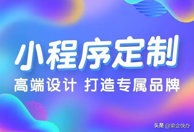 小程序定制開發(fā)_三維模型，小程序定制開發(fā)_三維模型怎么做？