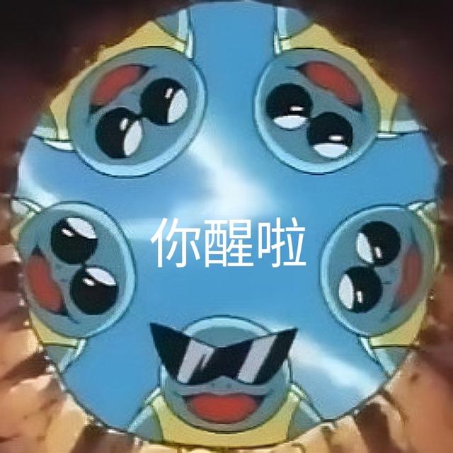 抖音那個(gè)呲牙流汗表情大圖什么意思，抖音里呲牙表情代表什么？