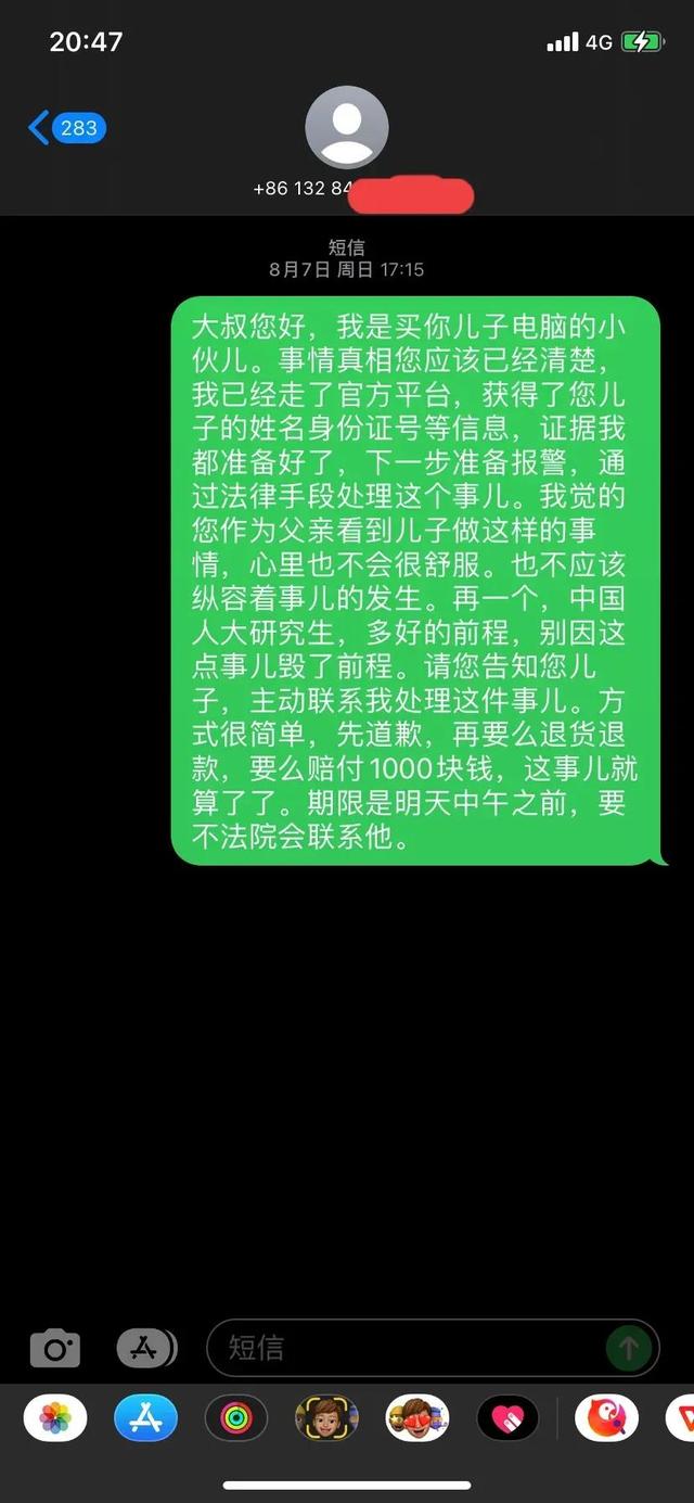 閑魚怎么找人工客服二次申訴呢，閑魚怎么找人工客服二次申訴成功？
