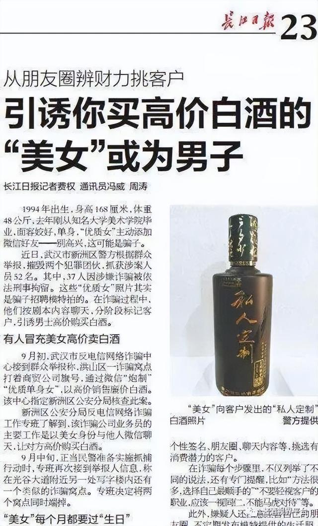 抖音賣什么東西，抖音賣衣服特別火的女的叫啥？