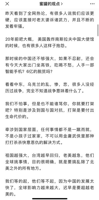百萬粉絲up主收入（百萬粉絲主播一個月可以賺多少錢_）