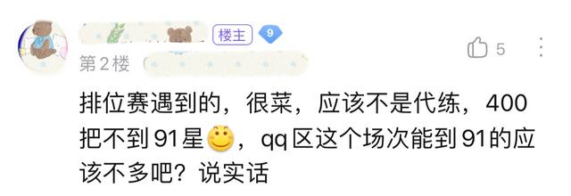王者榮耀微信區(qū)和QQ區(qū)哪個(gè)厲害，王者榮耀微信區(qū)和QQ區(qū)哪個(gè)強(qiáng)？