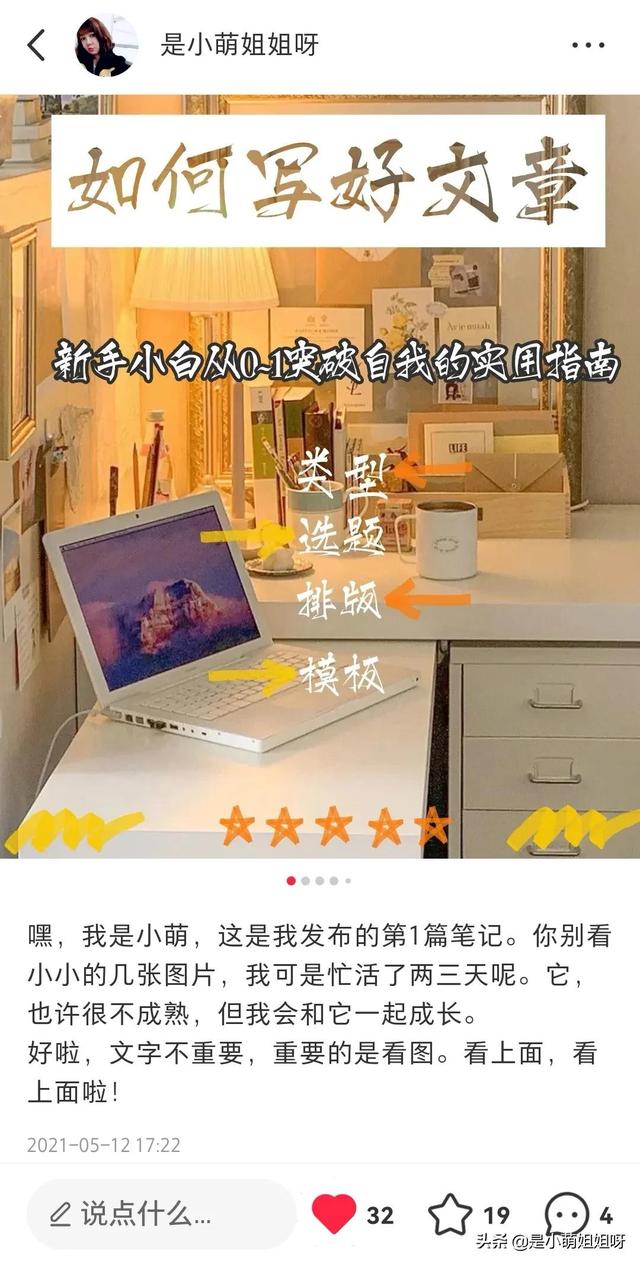 小紅書(shū)博主可以賺錢(qián)嗎，小紅書(shū)博主怎么賺錢(qián)？