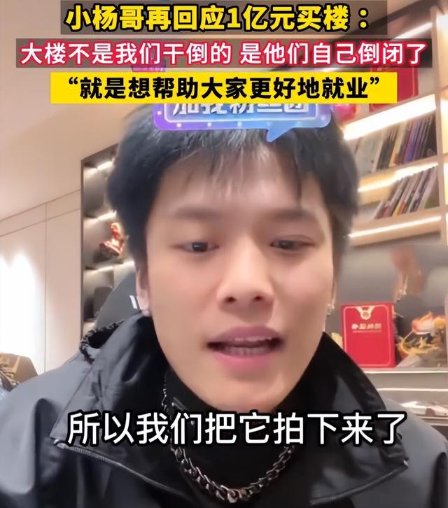 小楊哥最新搞笑視頻，搞笑小楊哥全集？