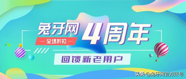 兔牙網(wǎng)自媒體賬號交易平臺官網(wǎng)，兔牙網(wǎng)自媒體賬號交易平臺官網(wǎng)下載？