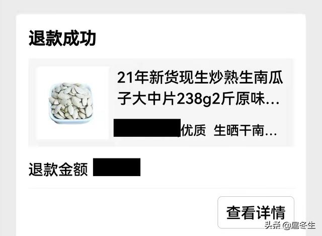 拼多多全額返是真的么,微信打款返現(xiàn)，拼多多全額返是真的么多多買菜？