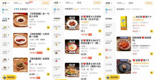 新店怎么上美團外賣平臺電話，商家加入美團外賣電話？