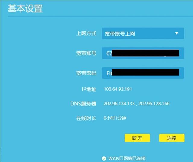 無互聯(lián)網(wǎng)連接怎么解決，無互聯(lián)網(wǎng)連接怎么解決蘋果？