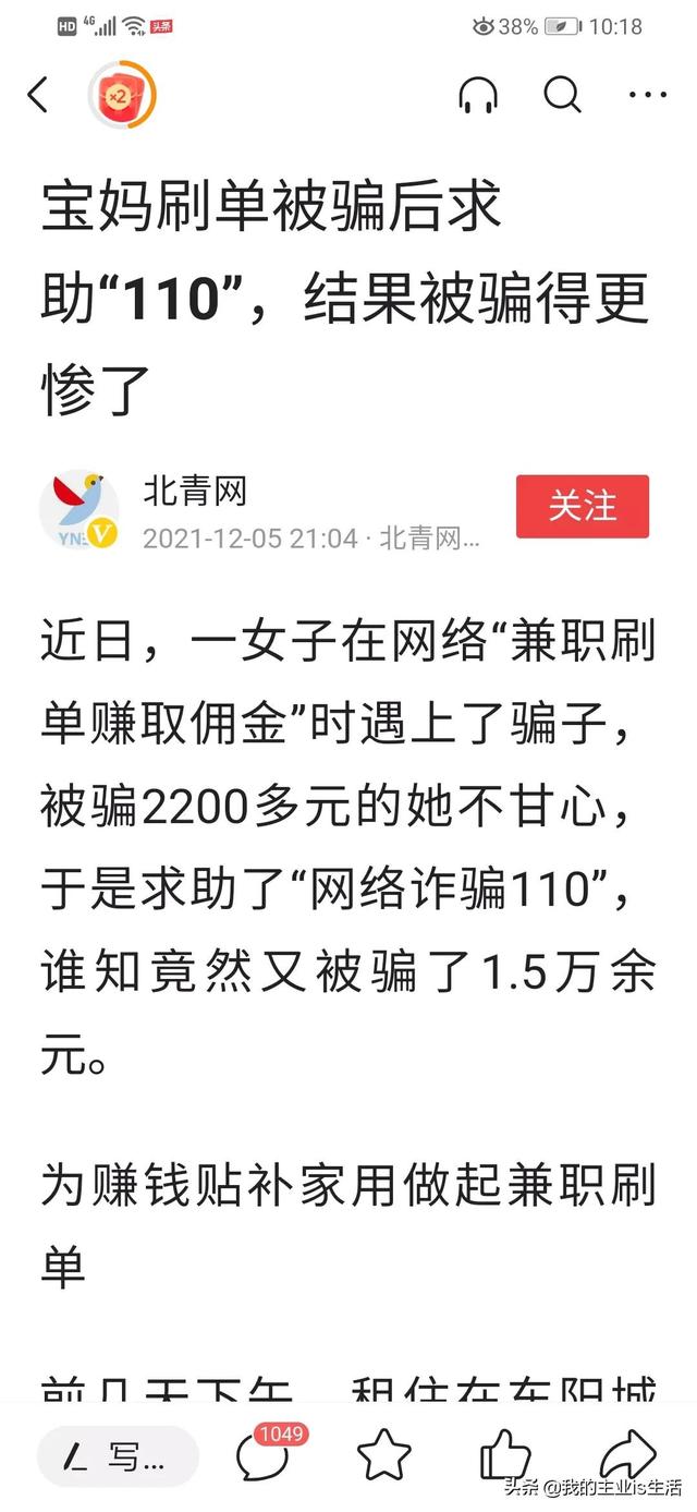 寶媽手工活兼職給抖音點(diǎn)贊話術(shù)，怎么做抖音點(diǎn)贊兼職？