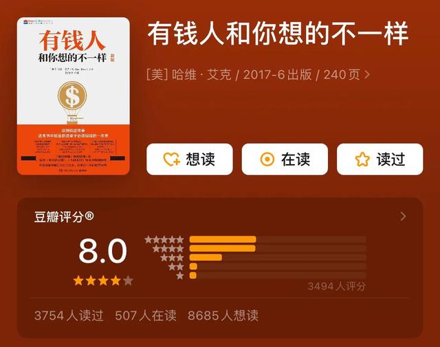 賺錢小說免費(fèi)版，賺錢小說免費(fèi)版下載？