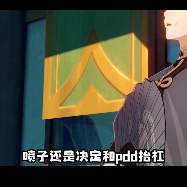 pdd直播的什么游戲，pdd直播的什么游戲賺錢？