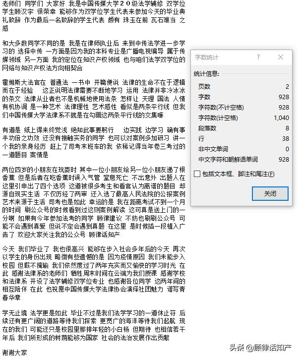 畢業(yè)季的公眾號(hào)文案，畢業(yè)季的公眾號(hào)文章？