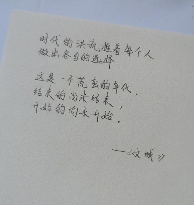 代抄小短文兼職app，代抄小短文兼職軟件？
