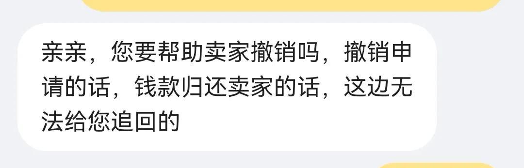 閑魚客服電話24小時人工客服打不通電話，閑魚客服電話24小時人工客服打不通怎么回事