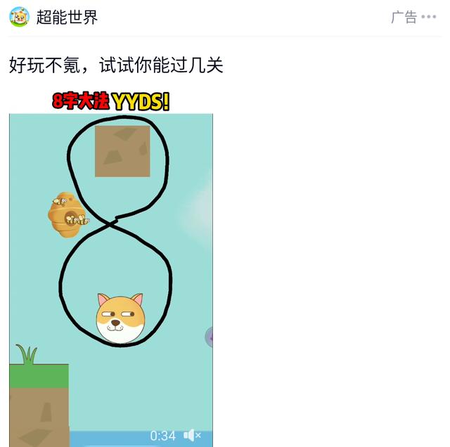 抖音畫(huà)線游戲叫什么來(lái)著，抖音畫(huà)線的游戲？
