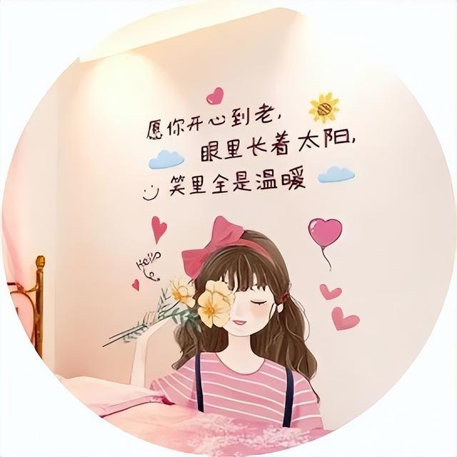 四十歲生日怎么發(fā)朋友圈文案，2022最火祝自己生日短句？