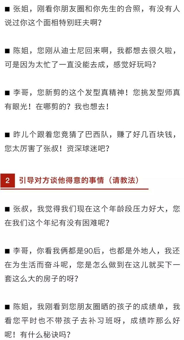 銷(xiāo)售怎么找客戶(hù)源涂塑管（物流銷(xiāo)售怎么找客戶(hù)源）