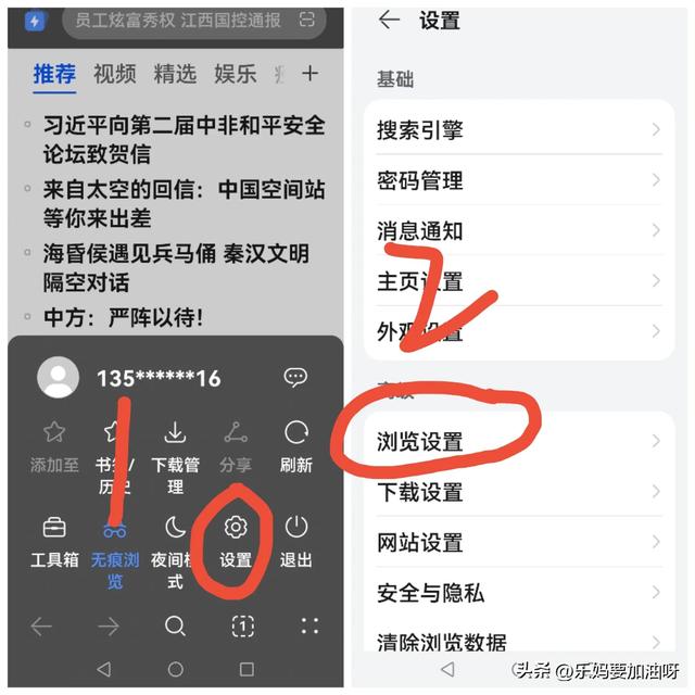 手機(jī)可以做抖音合集嗎怎么做，手機(jī)可以做抖音合集嗎怎么做的？