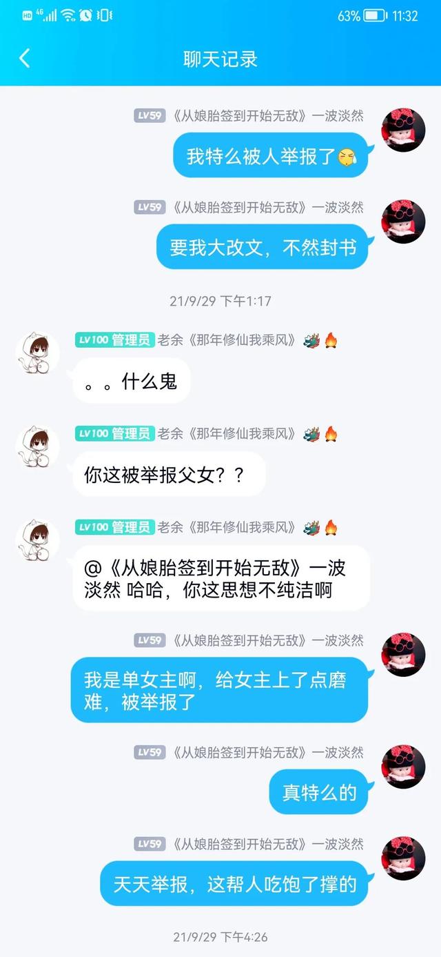 在什么網(wǎng)站可以寫小說賺錢，寫小說能賺錢的網(wǎng)站？