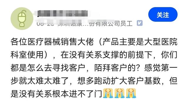 南京普愛醫(yī)療器械怎么樣，南京普愛醫(yī)療設(shè)備股份有限公司銷售好不好做？