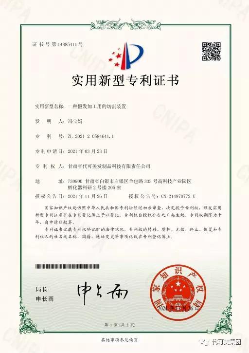 找外發(fā)加工項(xiàng)目適合農(nóng)村辦廠，適合農(nóng)村加工辦廠的項(xiàng)目？