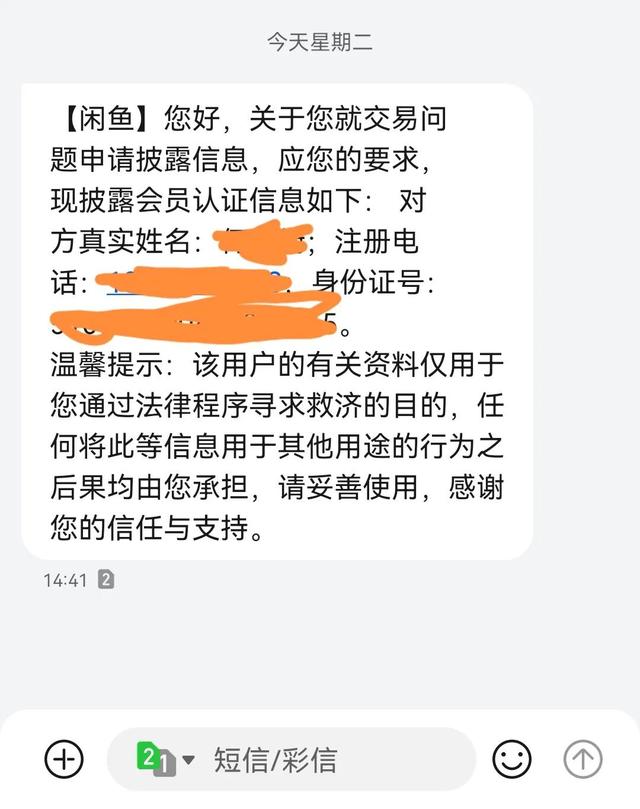 閑魚客服電話24小時人工客服打不通電話，閑魚客服電話24小時人工客服打不通怎么回事