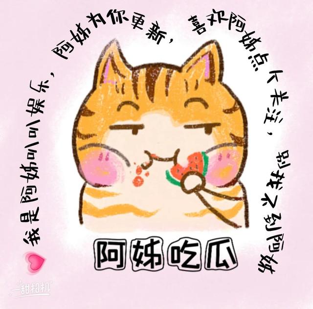 抖音網(wǎng)紅cc個(gè)人資料圖片高清，抖音網(wǎng)紅我是你的CC個(gè)人資料？