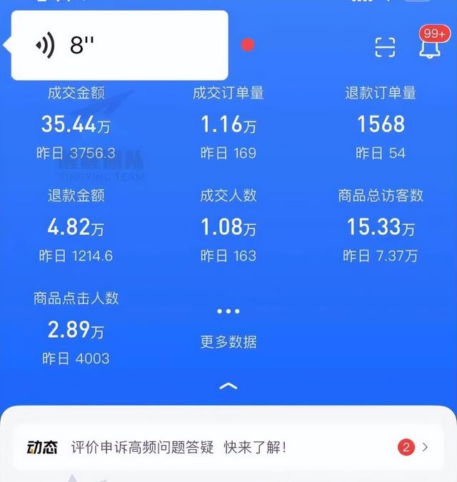 發(fā)抖音視頻怎么賺錢教程，發(fā)抖音視頻賺錢嗎？