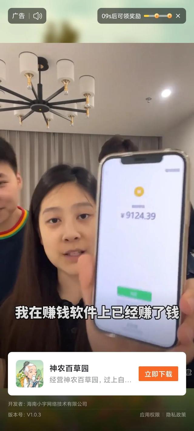 無(wú)廣告直接提現(xiàn)到微信的游戲，賺錢(qián)小游戲不用看廣告直接提現(xiàn)？