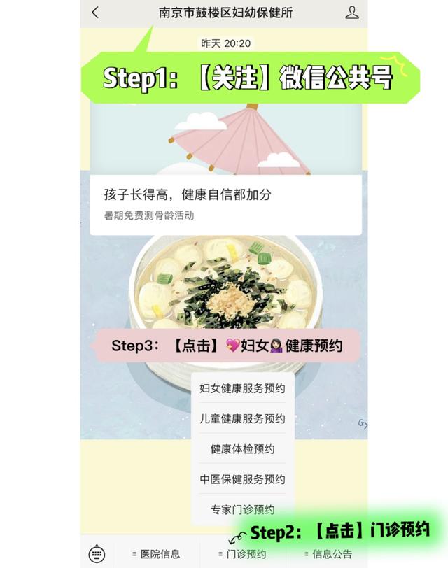 全國(guó)婚孕檢信息服務(wù)平臺(tái)小程序打不開(kāi)，全國(guó)婚孕檢信息服務(wù)平臺(tái)小程序打不開(kāi)怎么辦