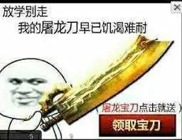 搞錢劇本殺哪個項目賺錢，搞錢劇本殺齊梅珍寶？