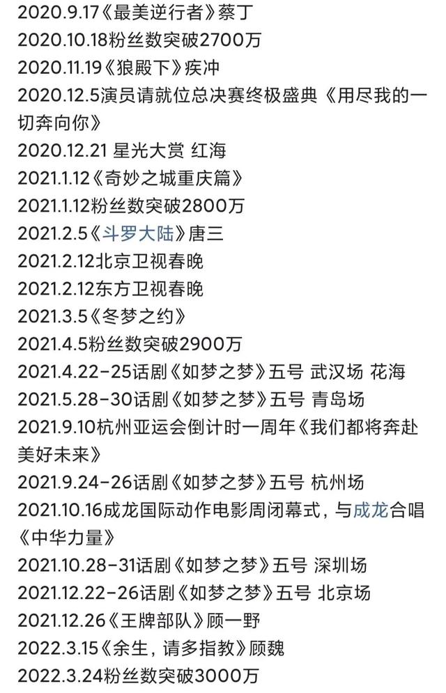 肖戰(zhàn)粉絲名為什么要叫小飛俠，肖戰(zhàn)粉絲名為啥叫小飛俠？