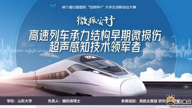 互聯(lián)網(wǎng)加大賽要求，學(xué)生參加互聯(lián)網(wǎng)加大賽有什么好處？